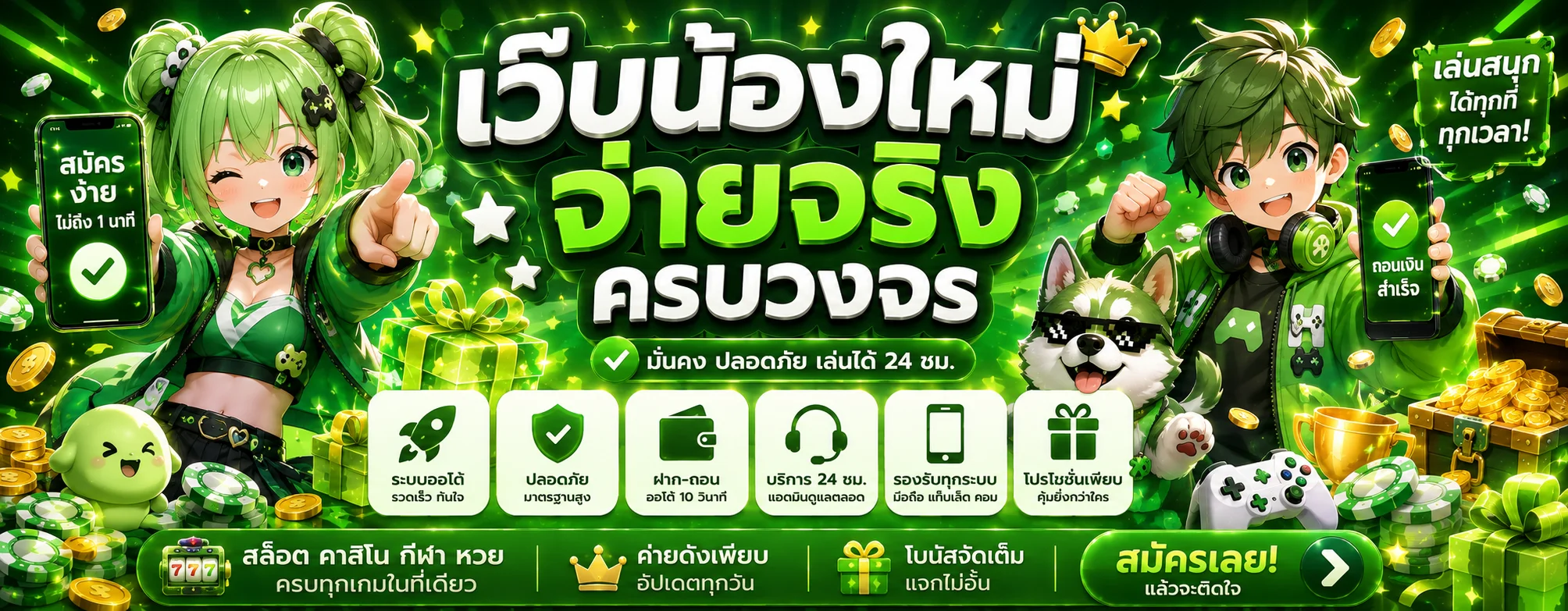 65BET ทางเข้าเว็บหลัก | สล็อต Wallet ฝากถอนออโต้