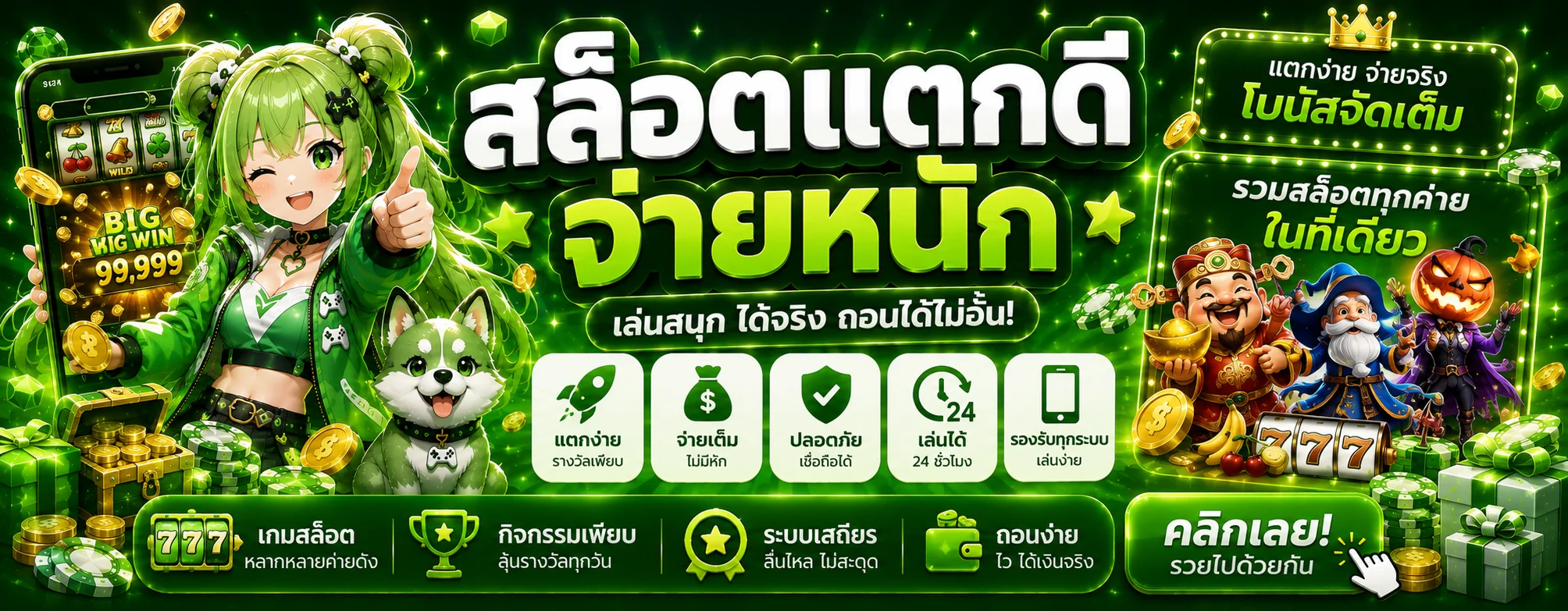 65BET ทางเข้าเว็บหลัก | สล็อต Wallet ฝากถอนออโต้